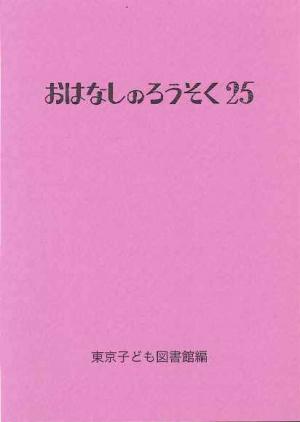 北斗七星