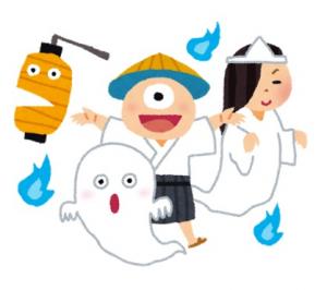 いろいろなおばけ
