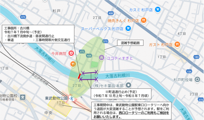位置図