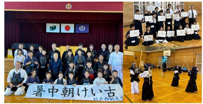 西剣友会　写真