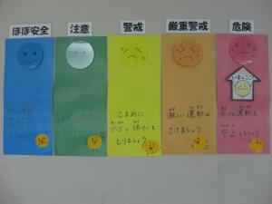 日常