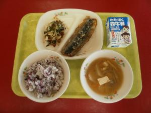 9月30日中