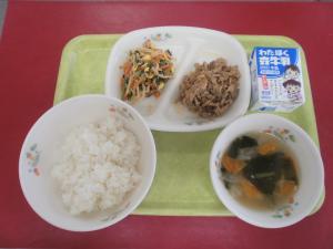 10月1日中