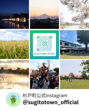 インスタグラム写真