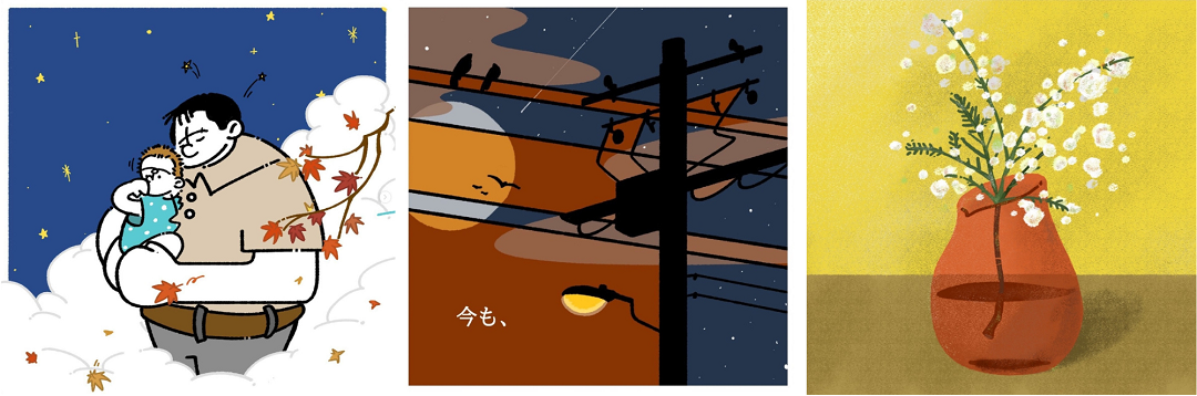 SHUさんのイラスト