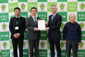 令和7年度 杉戸町下水道事業審議会 答申