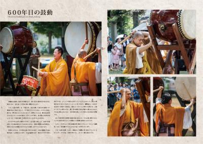 スギトグラフィカ4　見開き