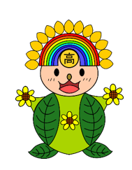 takahana