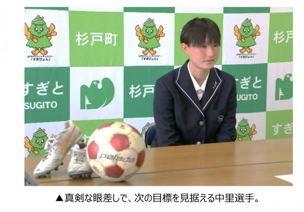 中里さん写真