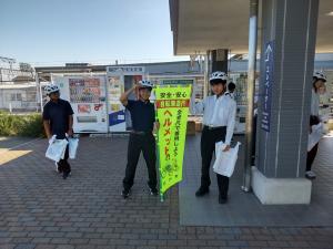 キャンペーン④