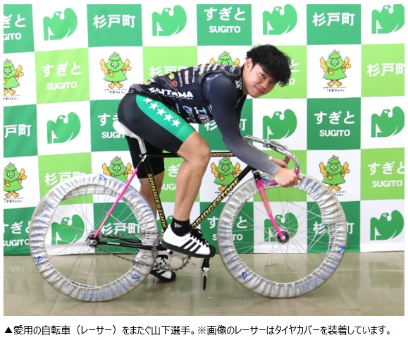 山下季秦01