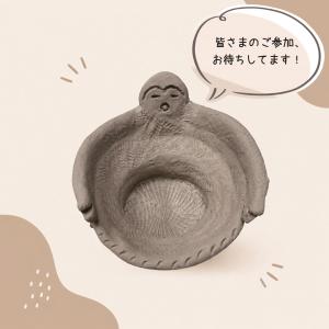 縄文土器イメージ