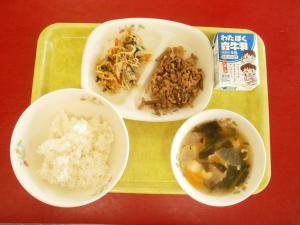 6月30日中