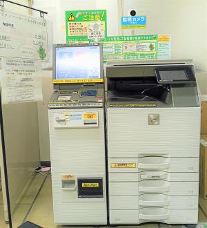 マルチコピー機