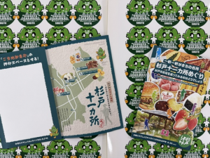 ふるさと納税プレゼント
