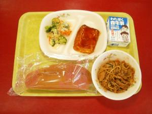 10月13日中