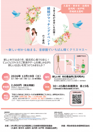 チラシ