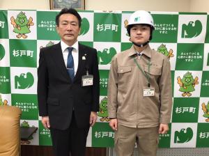 応援職員の派遣　その2