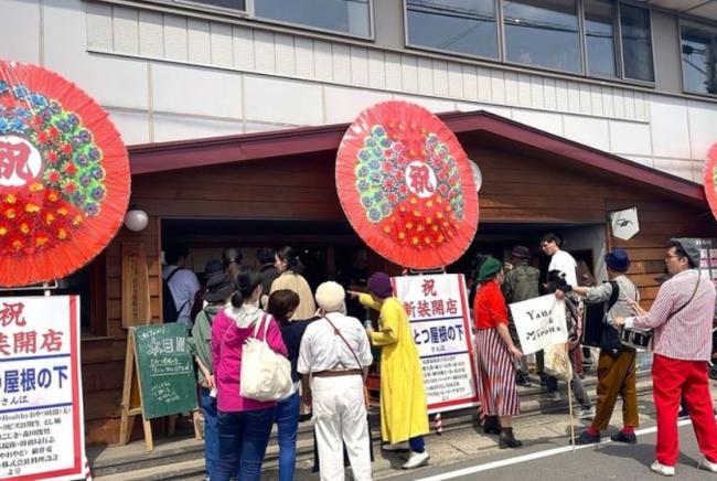 ひとつ屋根の下