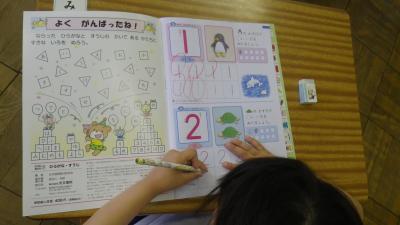 数字練習