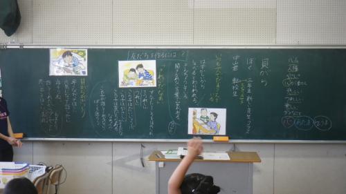 道徳