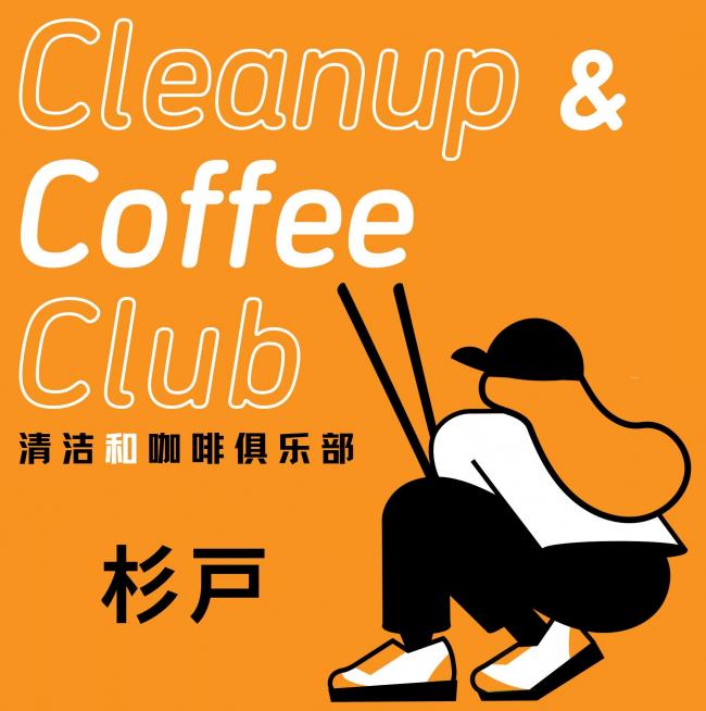 CCC
