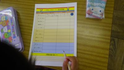 泉っ子タイム3