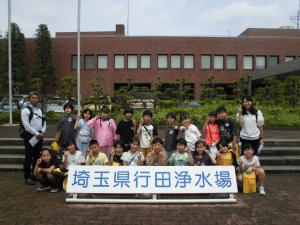 4年生社会科見学3