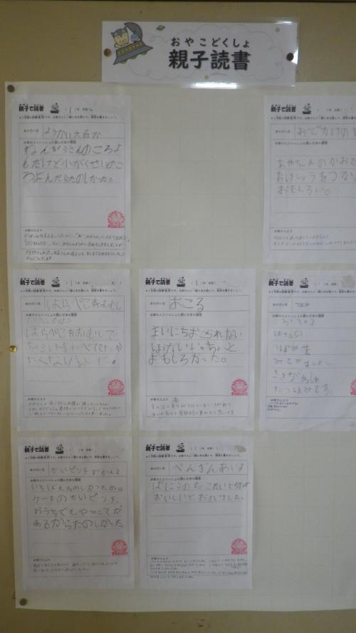 読書1