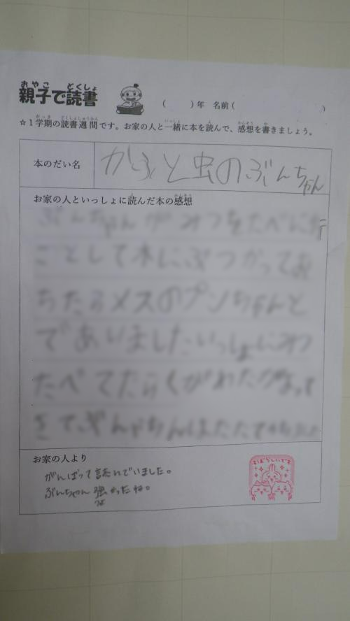 読書2