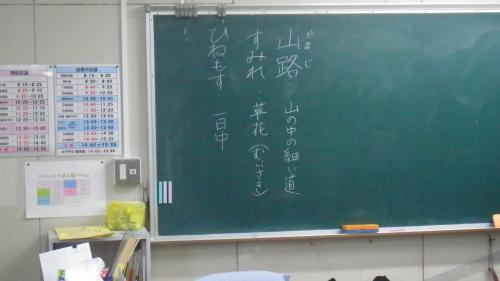 ことば
