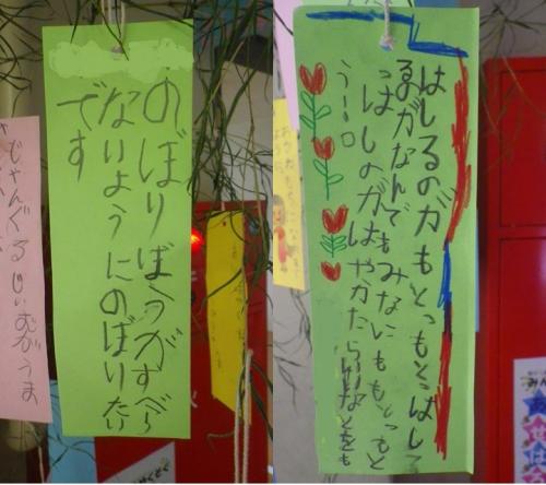 低学年