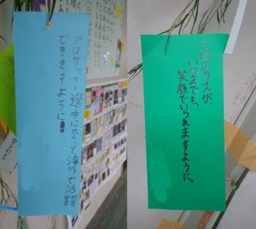 高学年