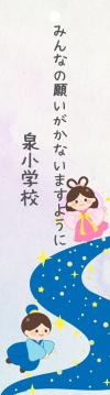 短冊