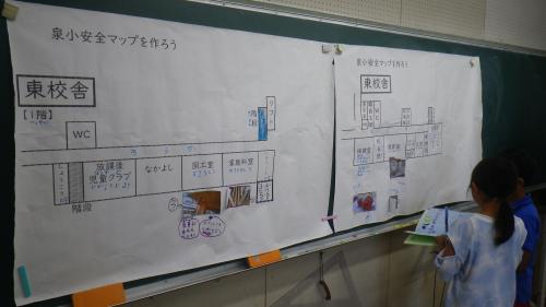 安全1