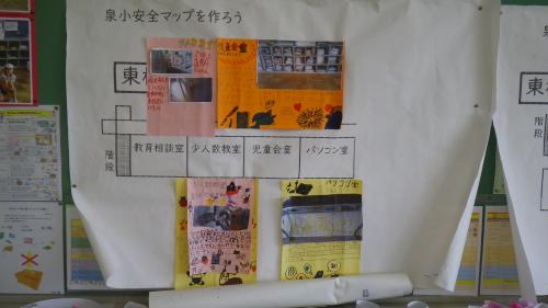 発表4