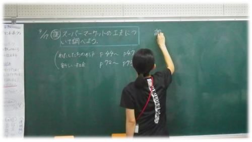 社会2