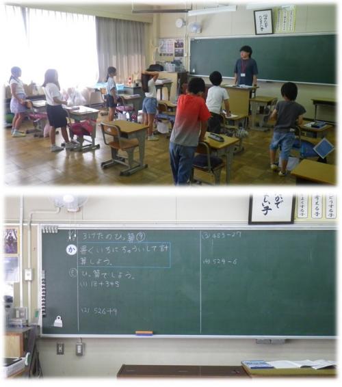算数1