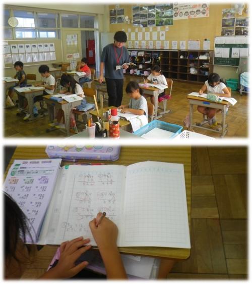 算数4