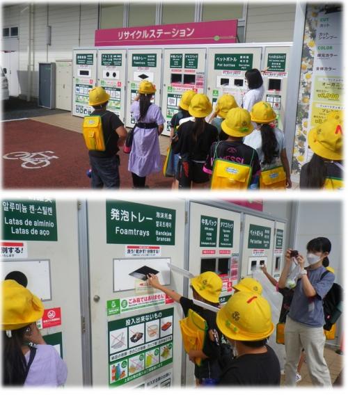 スーパー見学3
