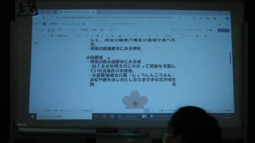 総合2
