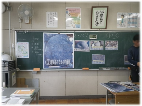 理科2