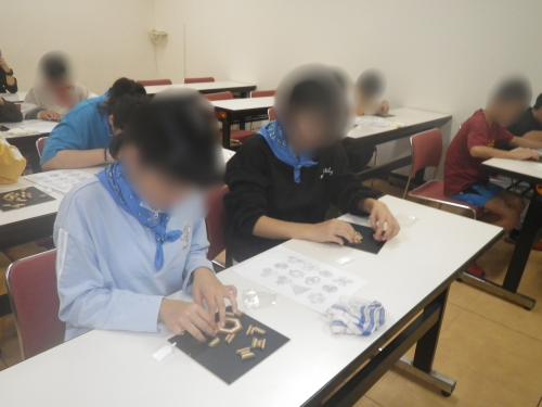 寄木2