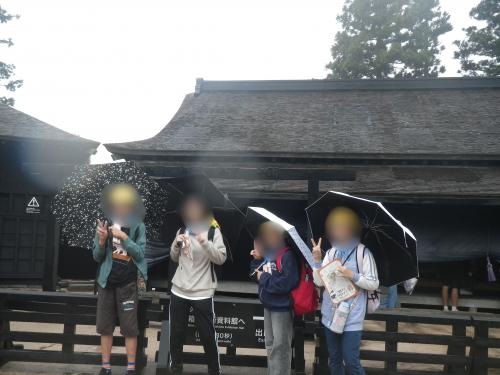 関所