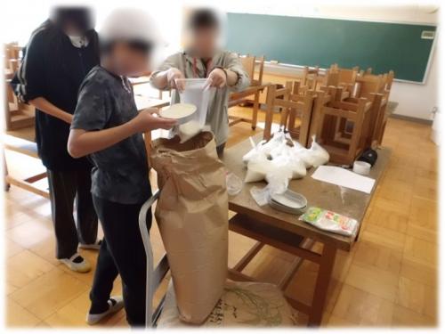 米分け