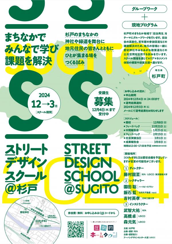 チラシ