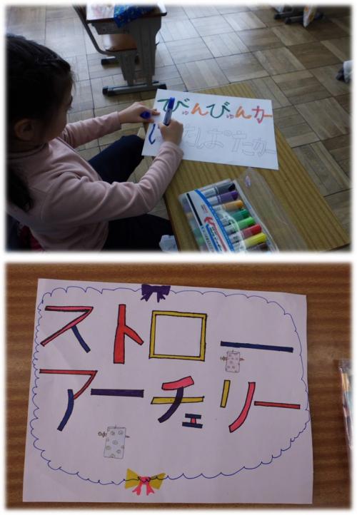 生活科3