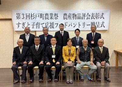 表彰式の様子