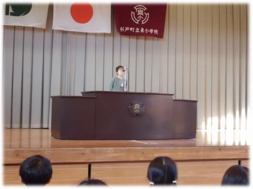 終業式3
