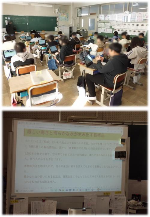 社会1